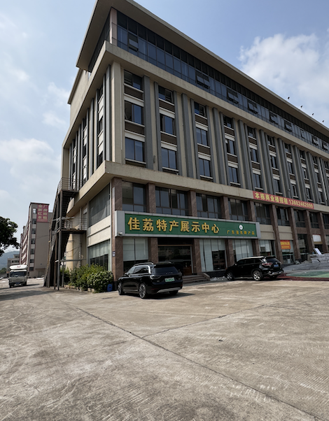 黄埔工厂园区